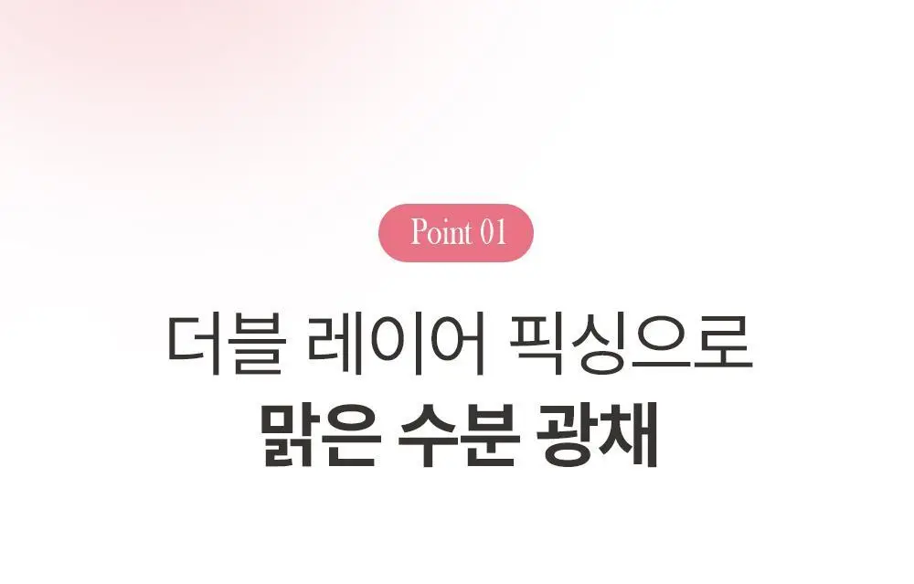 [준희 PICK] 블랑디바 글로우 온 쿠션 13g 3종 (본품+리필) 상세페이지 17